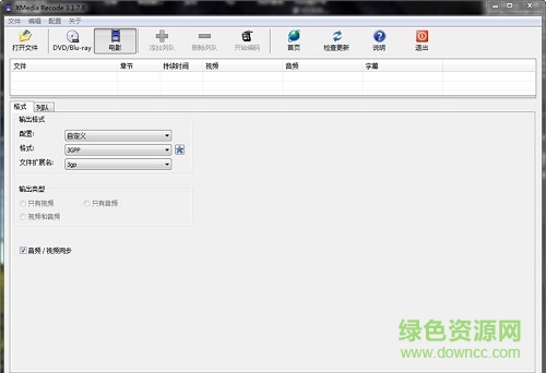 xmedia recode中文版下载-xmedia recode(mp4视频转换软件)下载v3.5.6.7 绿色版-第1张图片