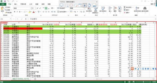 picpick修图软件下载-picpick中文版下载v7.0.1 官方绿色版-第3张图片