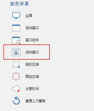 picpick修图软件下载-picpick中文版下载v7.0.1 官方绿色版-第2张图片