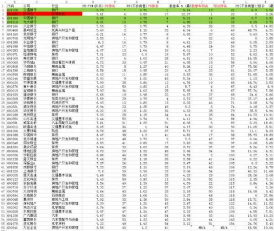 picpick修图软件下载-picpick中文版下载v7.0.1 官方绿色版-第4张图片