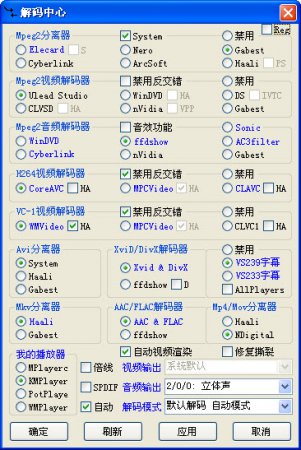 终极解码2017春节版下载