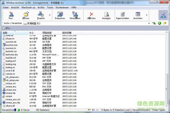 winace中文版