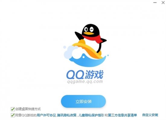 qq游戏大厅官方下载电脑版-qq游戏大厅2022最新版下载v5.50.57986.0 正式版-第2张图片