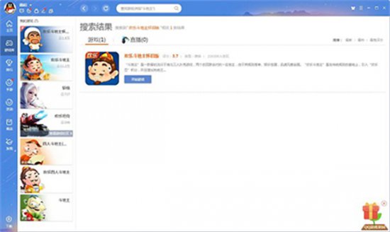 qq游戏大厅官方下载电脑版-qq游戏大厅2022最新版下载v5.50.57986.0 正式版-第1张图片