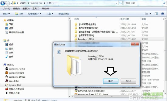 process explorer中文版下载-processexplorer官方中文版下载v16.31 绿色版-第4张图片