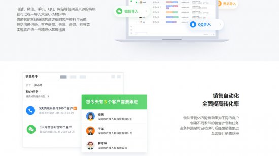 EC软件下载-EC下载v12.7.0.3(1009) 电脑版-第1张图片