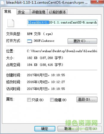 BleachBit For linux