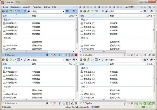 q dir 64位官网下载-q dir 64 中文 绿色下载v11.0.3.0 中文版-第1张图片