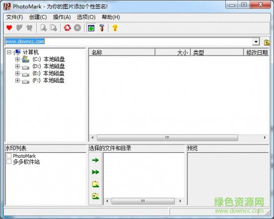 photomark免安装包