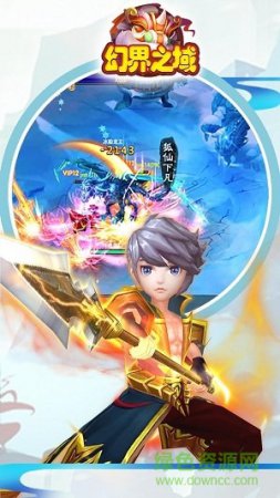 果盘幻界之域手机版