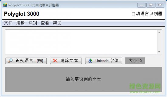 Polyglot 3000
