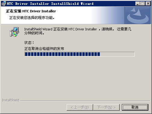 htc usb驱动官方下载