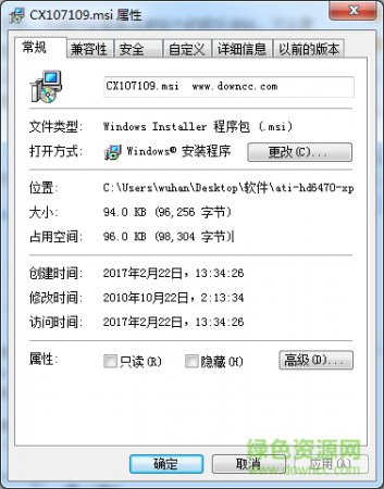 华硕k42j显卡驱动下载