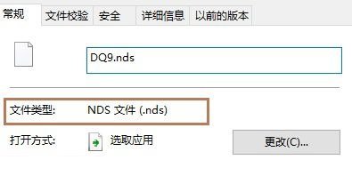 desmume模拟器下载-nds模拟器desmume中文版下载v0.9.12 最新版-附金手指-第9张图片