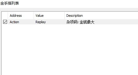 desmume模拟器下载-nds模拟器desmume中文版下载v0.9.12 最新版-附金手指-第2张图片