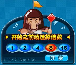 联众世界游戏大厅下载2011Beta2 官方安装版-第1张图片