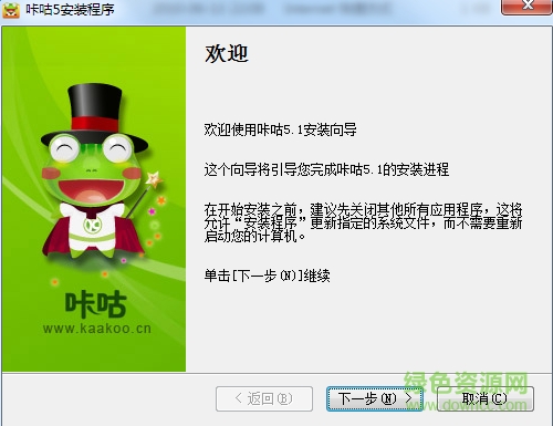 咔咕图聊客户端