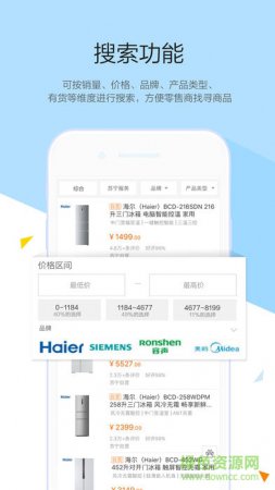 苏宁+商城app