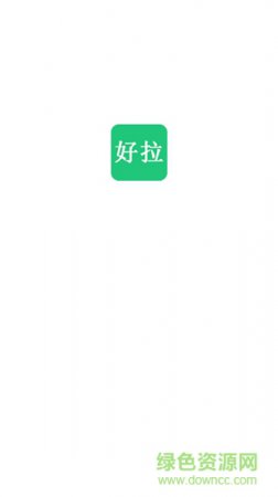 好拉课堂安卓版下载