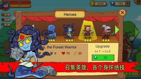 俺来当英雄汉化下载-俺来当英雄中文版(UnlikelyHeroes)下载v3.1.4 安卓版-第1张图片