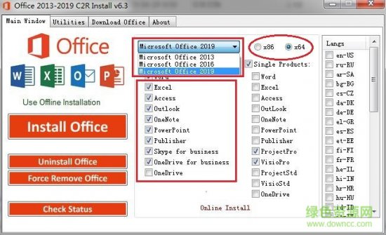 office2013官方下载免费完整版-microsoft office 2013电脑版下载32/64位 中文版-含激活工具和密钥-第2张图片