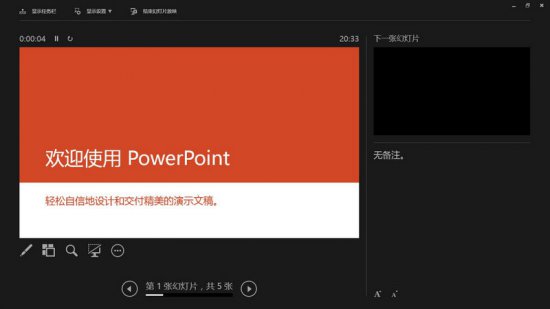 office2013官方下载免费完整版-microsoft office 2013电脑版下载32/64位 中文版-含激活工具和密钥-第1张图片
