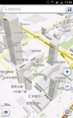 高德导航下载-高德导航无限制版下载v11.18.1.2936 永久免费版-第1张图片