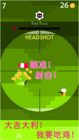 迷你枪手世界手机版