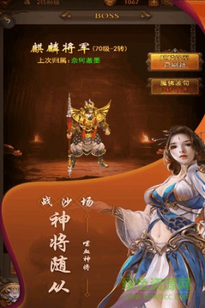 大家一起上手游下载-大家一起上官方版下载v1.0 安卓版-第1张图片