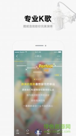 酷我音乐ipad版下载-酷我音乐hd ipad版下载v10.6.3 苹果ios版-第1张图片