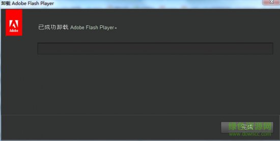 flash卸载器下载