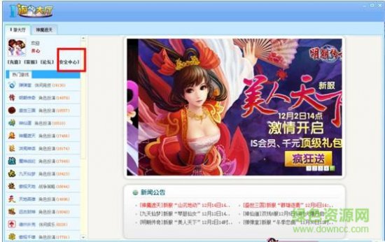 is游戏大厅