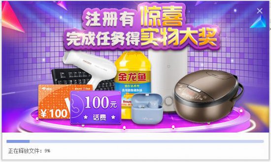 安徽边锋棋牌游戏下载-安徽边锋大厅下载v8.0.21 最新版-第3张图片
