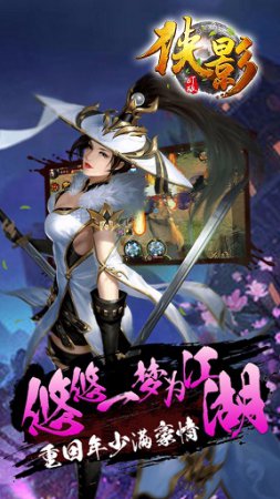 侠影BT果盘版