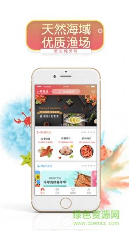 小美达达app下载