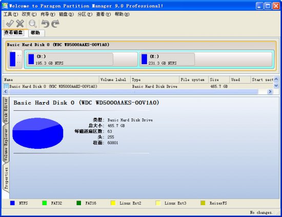pqmagic下载