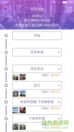 报无忧安卓版
