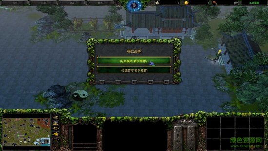 仙人魔圣战a1.2