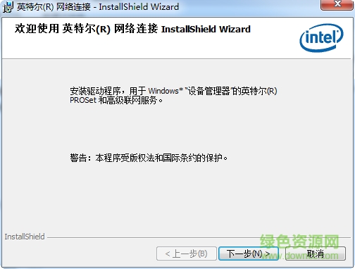 intel服务器无线网卡驱动