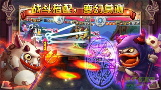 怪物x联盟360版下载-360版怪物x联盟下载v1.0 安卓版-第1张图片
