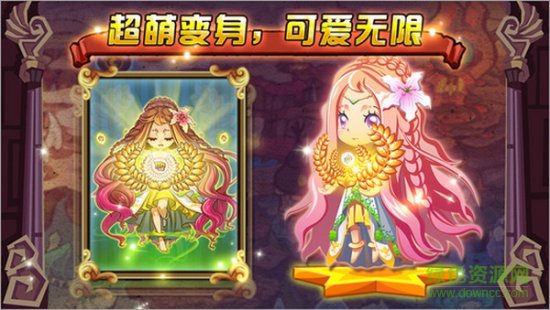 怪物x联盟360版下载-360版怪物x联盟下载v1.0 安卓版-第2张图片