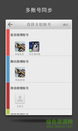 皮皮精灵手机版ios下载-皮皮精灵苹果版下载v1.6.0 iPhone版-第1张图片