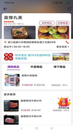嗨哌猫app