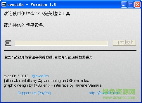 evasi0n越狱工具
