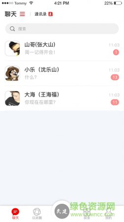 知牛课堂app下载