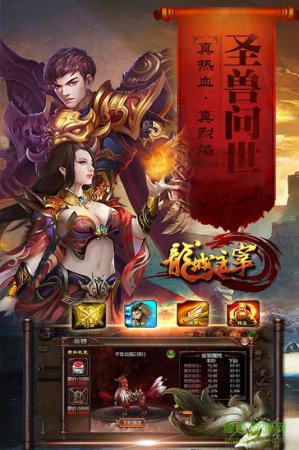 华为龙城主宰手机版