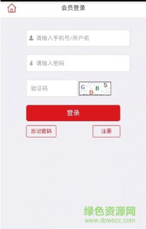 中联e家app