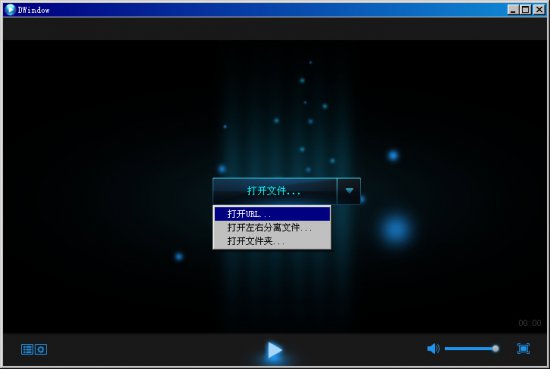 3d影音播放器