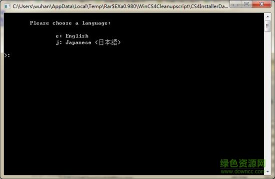 adobe cs4完全卸载工具