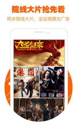 风行视频tv版